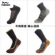 Sheep Xiaonuo ຍ່າງປ່ານອກ ແລະແລ່ນຖົງຕີນຂົນສັດທີ່ແຫ້ງໄວ