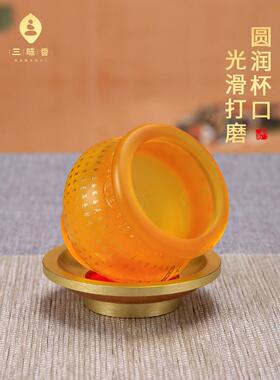 三昧香 琉璃圣水杯供水杯供佛杯家用观音净水杯佛前供杯佛具用品