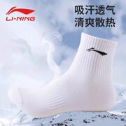 到手17.81元包邮 薄款/秋冬款可选