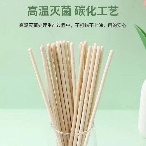 一次性筷子外卖独立包装卫生环保方便筷快餐打包圆竹筷 - 图0