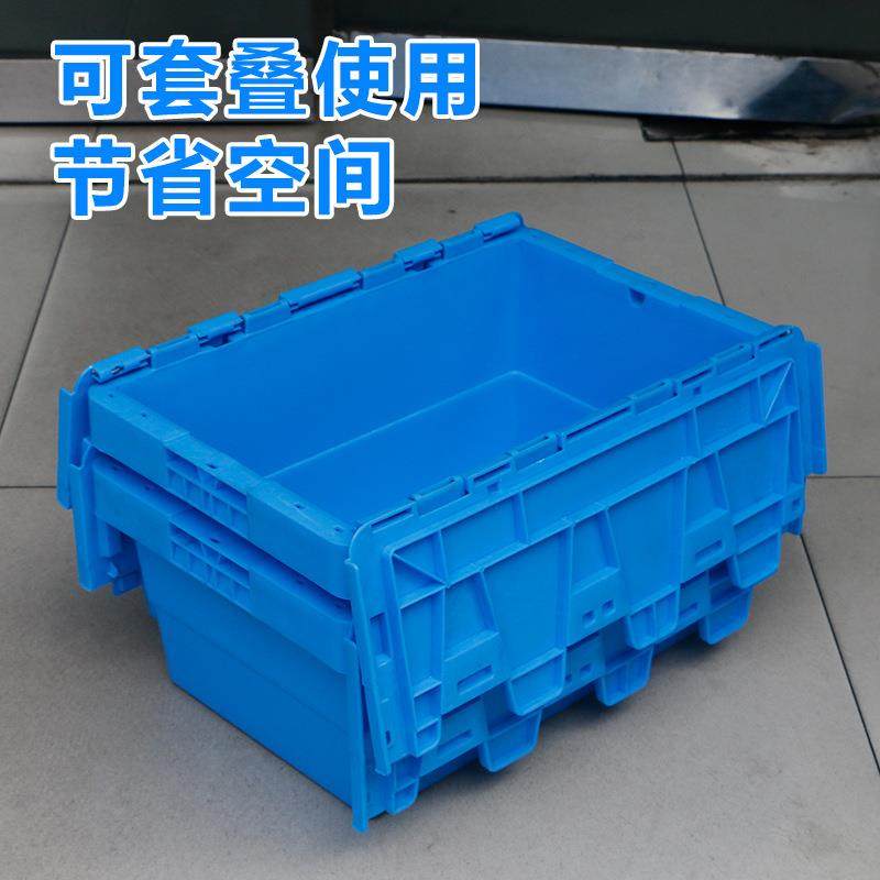 周转箱塑料长方形斜插式物流箱带盖蔬菜水果运输中转收纳箱塑胶箱,淘宝优惠券,粉丝福利购,淘宝优惠卷