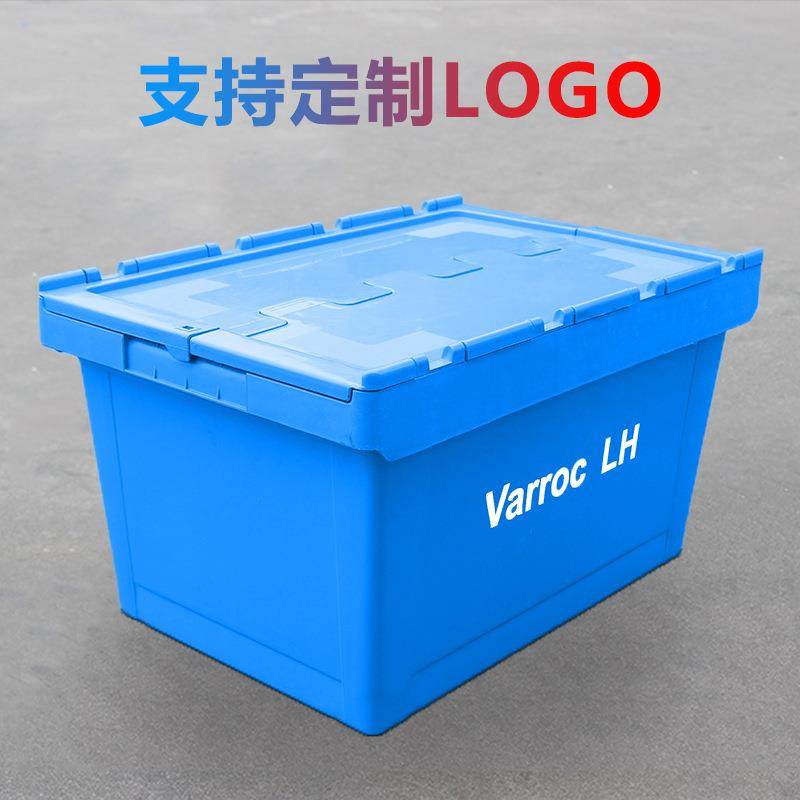 周转箱塑料长方形斜插式物流箱带盖蔬菜水果运输中转收纳箱塑胶箱,淘宝优惠券,粉丝福利购,淘宝优惠卷