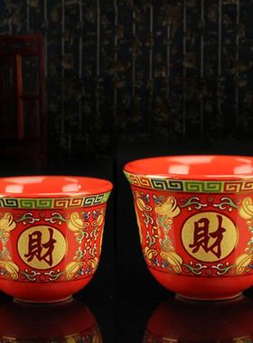 陶瓷供碗供水杯拜拜汤碗斋饭碗招财茶杯酒杯供水杯贡品摆件用品