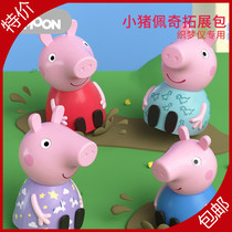 (Weaving Dream Lunar Projector Special) Little Piggy Peggy Genuine authorized to expand the package Children Animation IP Gift