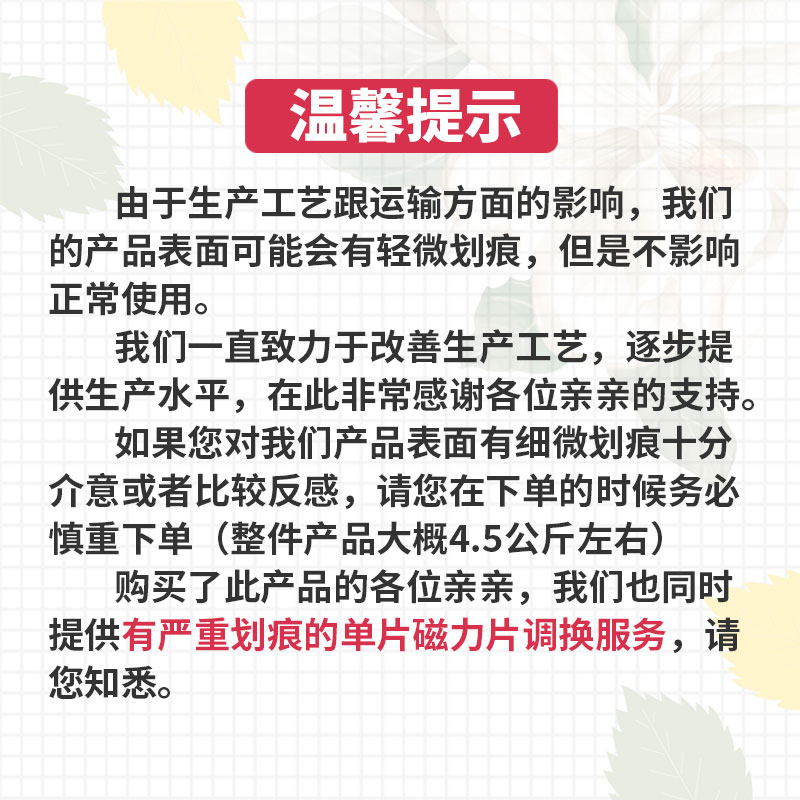 giromag彩窗磁力片150片336件 儿童吸铁石磁铁拼装玩具益智构建片 - 图1