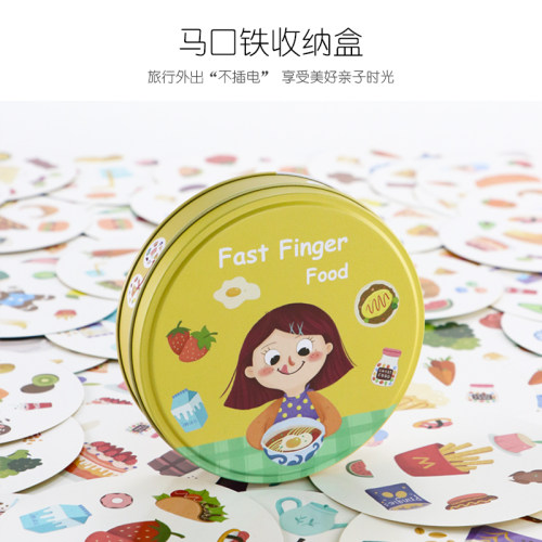 Pinwheel儿童专注力训练玩具派对找不同配对卡片厨房桌游益智游戏 - 图1