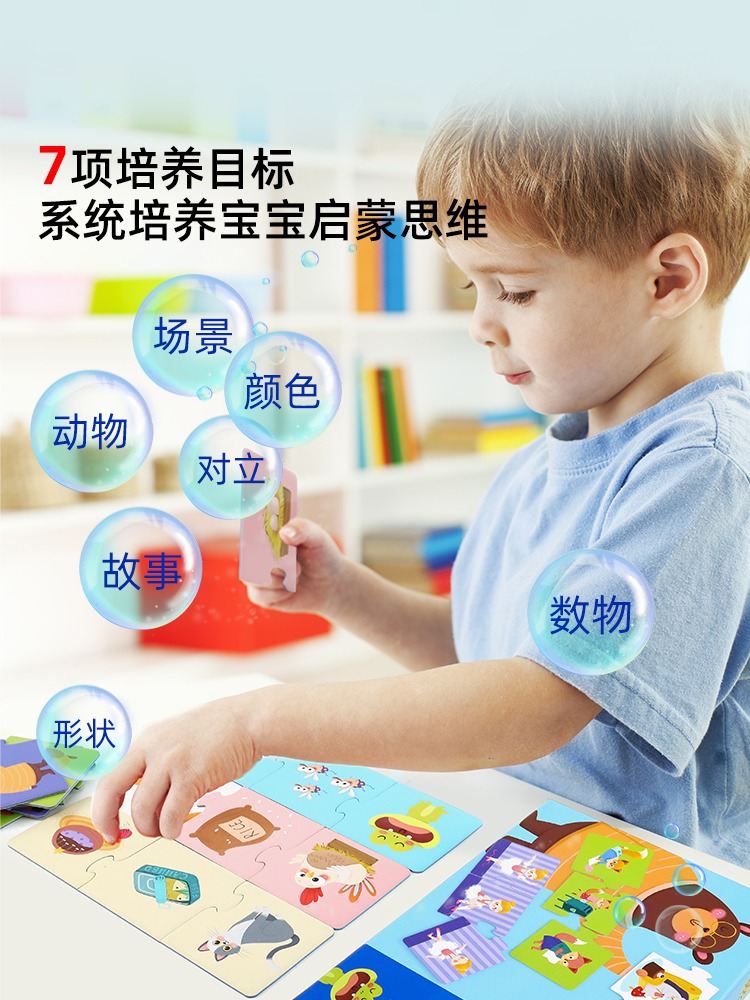 Pinwheel幼儿认知配对拼图大块早教启蒙益智玩具男孩女孩2-3-4岁 - 图0