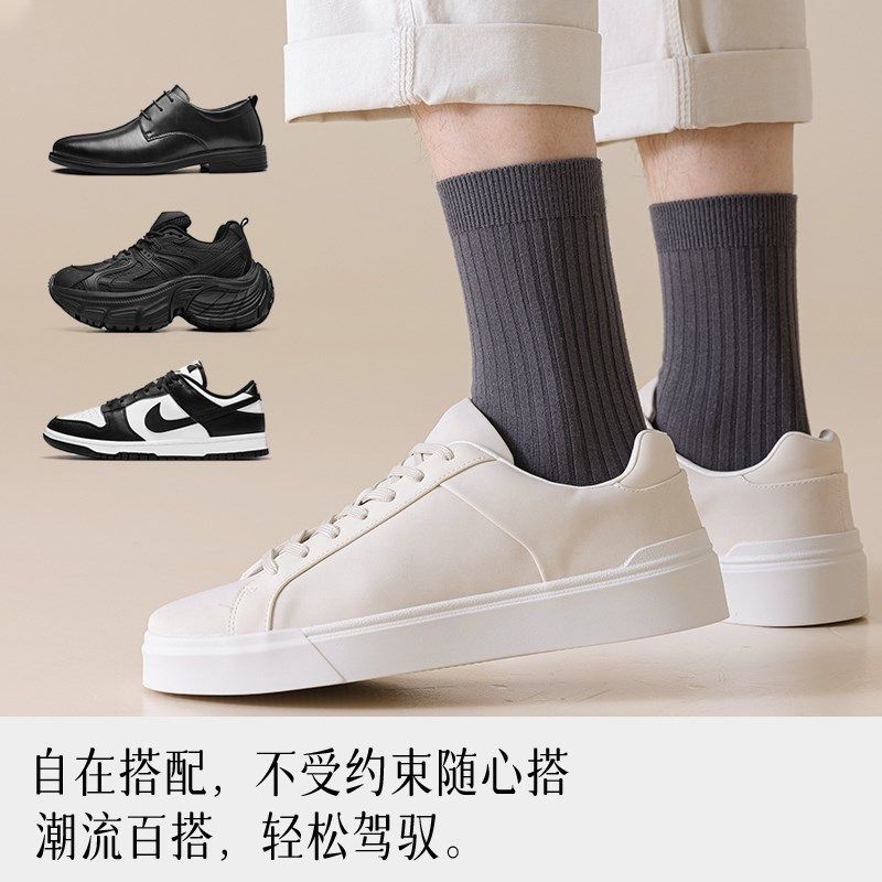袜子男士中筒袜春秋季精梳棉袜商务正装长筒袜夏天防臭吸汗无骨袜,淘宝优惠券,粉丝福利购,淘宝优惠卷