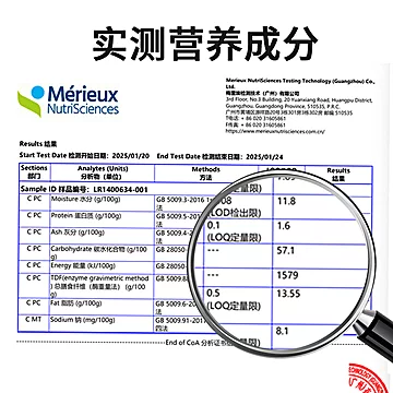 6.8秒！澳洲进口燕麦片525g[13元优惠券]-寻折猪