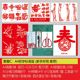 剪纸工具套装学生刻纸儿童手工初学专业用全套中国风图案底稿虎年