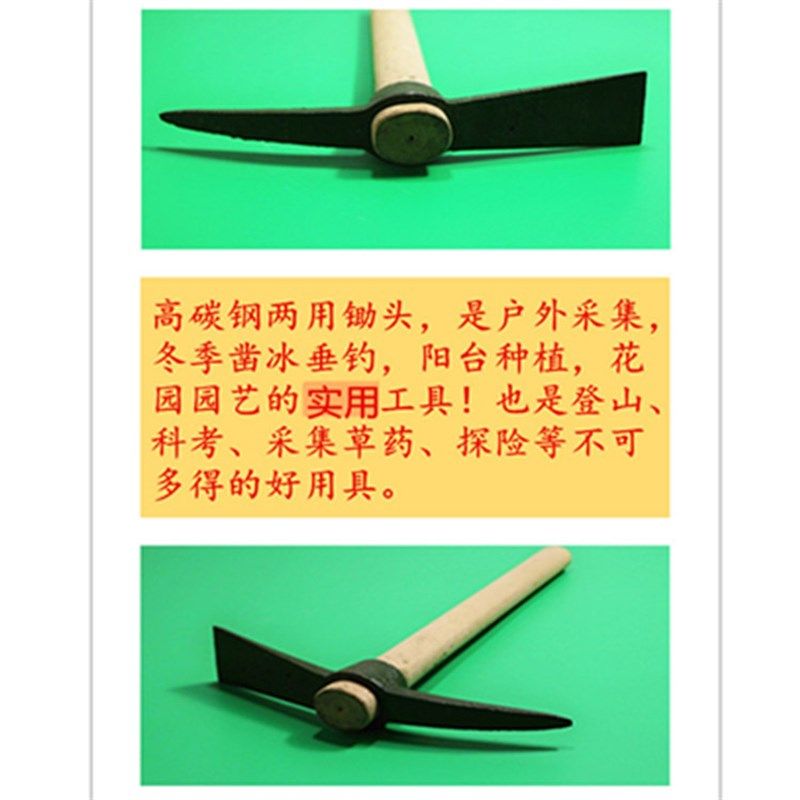 镐斧户外镐登山镐十字镐小洋镐户外锄头军镐头挖笋树根农用工具,淘宝优惠券,粉丝福利购,淘宝优惠卷