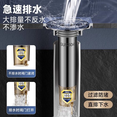 不锈钢下水道地漏断层延长管加长内芯防臭防虫卫生间防反味通用型 - 图1