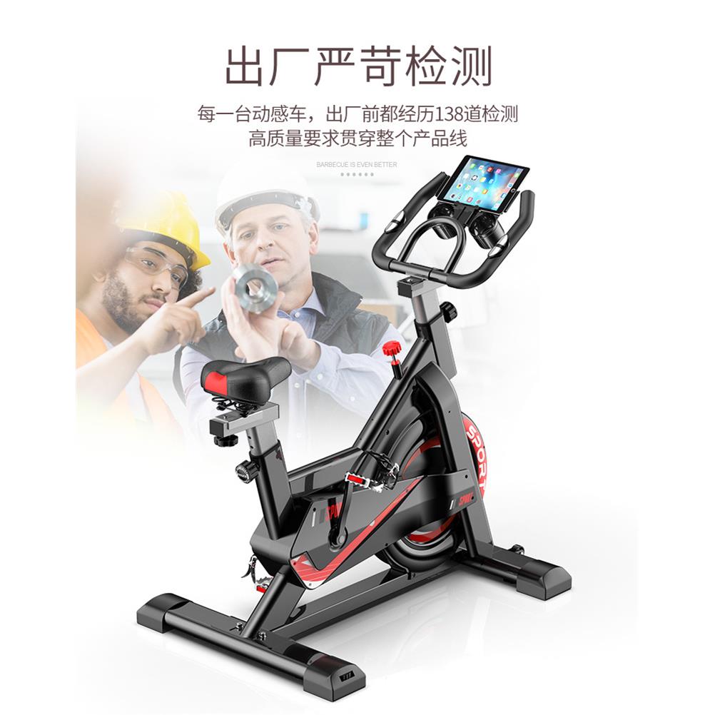 Cross-border gift 707 magnetically controlled spinning bicycle home indoor exercise bike Bluetooth APP sports bicycle factory direct