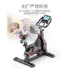 Cross-border gift 707 magnetically controlled spinning bicycle home indoor exercise bike Bluetooth APP sports bicycle factory direct