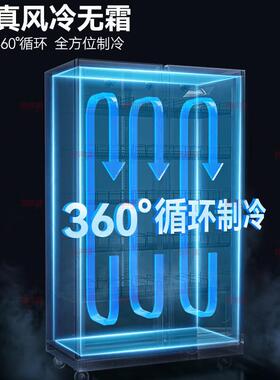 展示柜冷藏啤酒柜饮料柜超市便利店冰箱四门冰柜商用酒吧