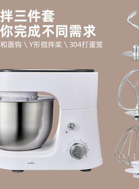 跨境欧规中性厨师机4L家用小型揉面烘焙奶油打发机多功能打蛋机
