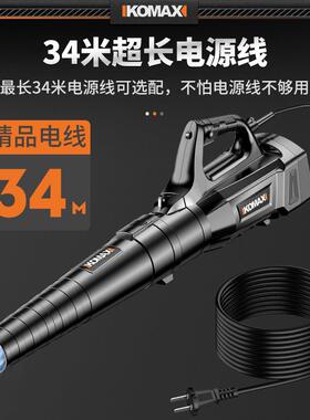 吹风机大功率工业用220v强力暴风枪工地鼓风机吹树叶落叶清灰吹灰