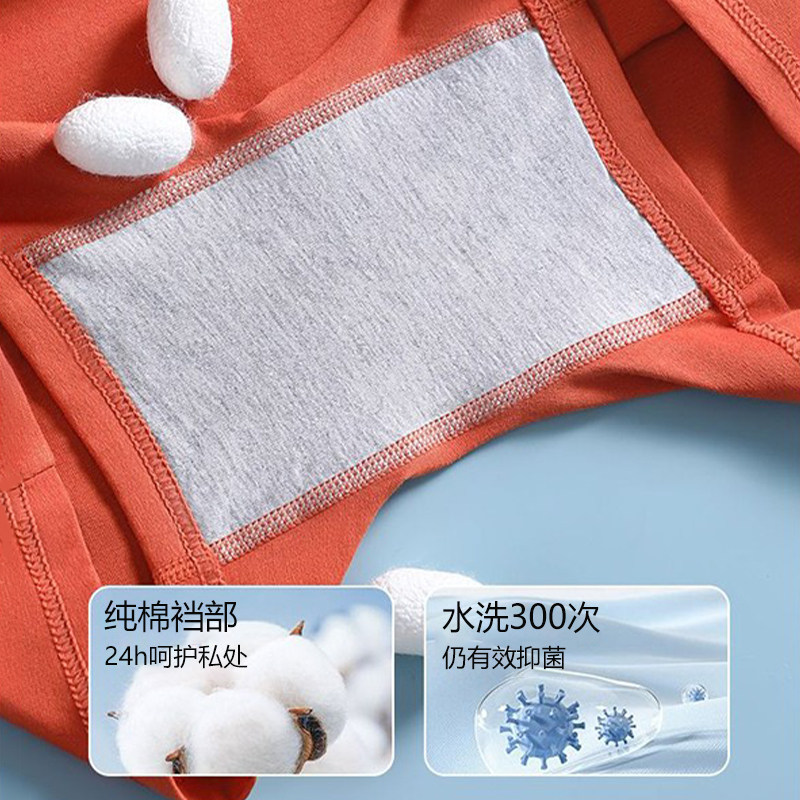 红蜻蜓平角内裤女纯棉安全裤防走光不卷边高腰收腹提臀舒适短裤头,淘宝优惠券,粉丝福利购,淘宝优惠卷