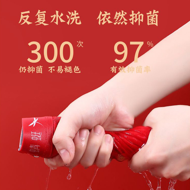 红蜻蜓2026马年纯棉本命年男士红色内裤男本命红袜子平角短裤套装,淘宝优惠券,粉丝福利购,淘宝优惠卷