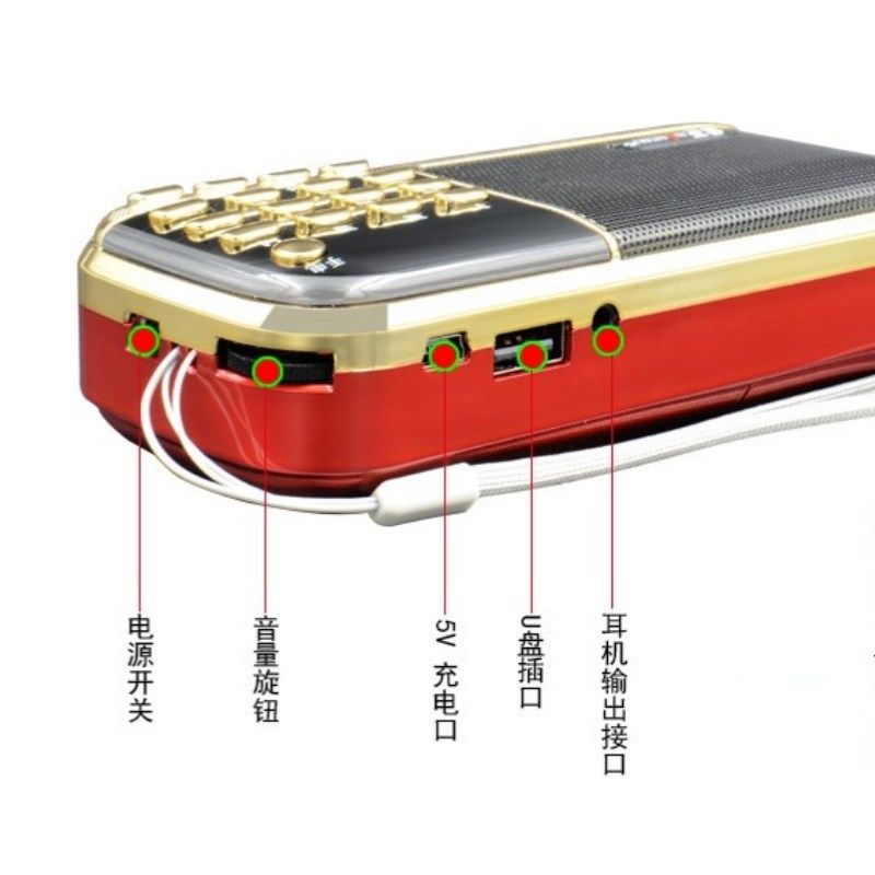 老人便携式随身听豫剧戏曲评书听书专用插卡唱戏机播放器小收音机,淘宝优惠券,粉丝福利购,淘宝优惠卷