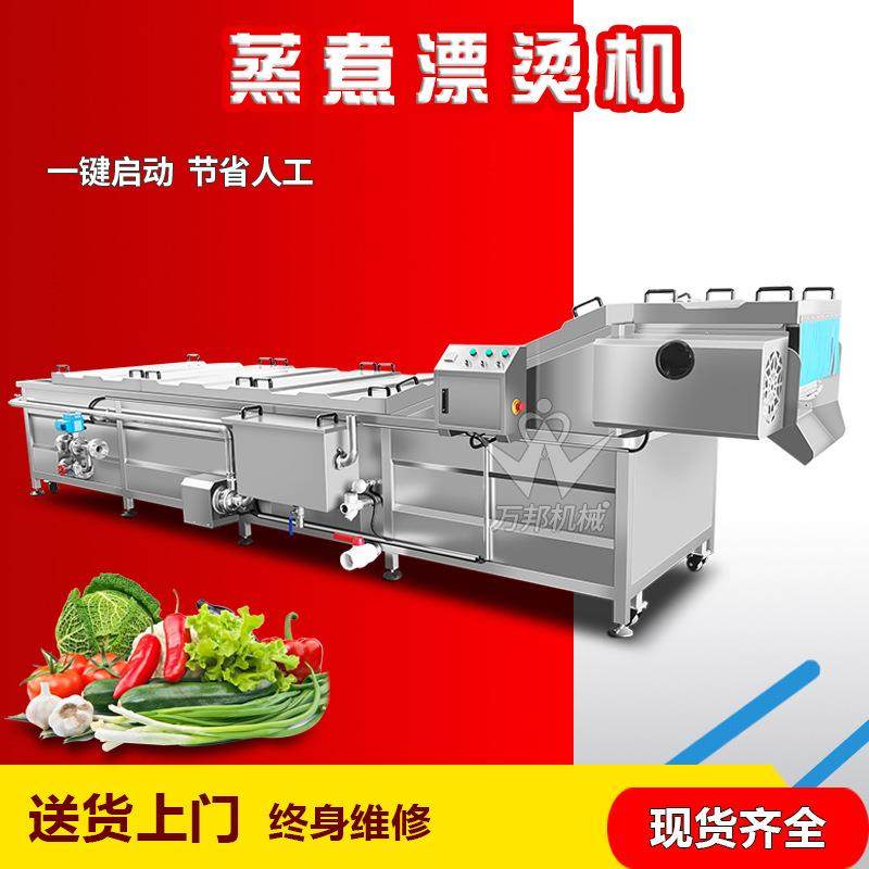 现货袋装肉类休闲食品巴氏杀菌机商用水浴巴氏杀菌设备按需生产,淘宝优惠券,粉丝福利购,淘宝优惠卷