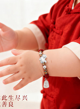 2026马年S999纯银小马宝宝手绳