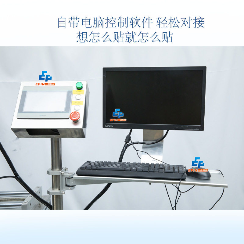 十年厂家全自动在线打印贴标机纸箱纸盒包装盒彩盒手机盒一体机,淘宝优惠券,粉丝福利购,淘宝优惠卷