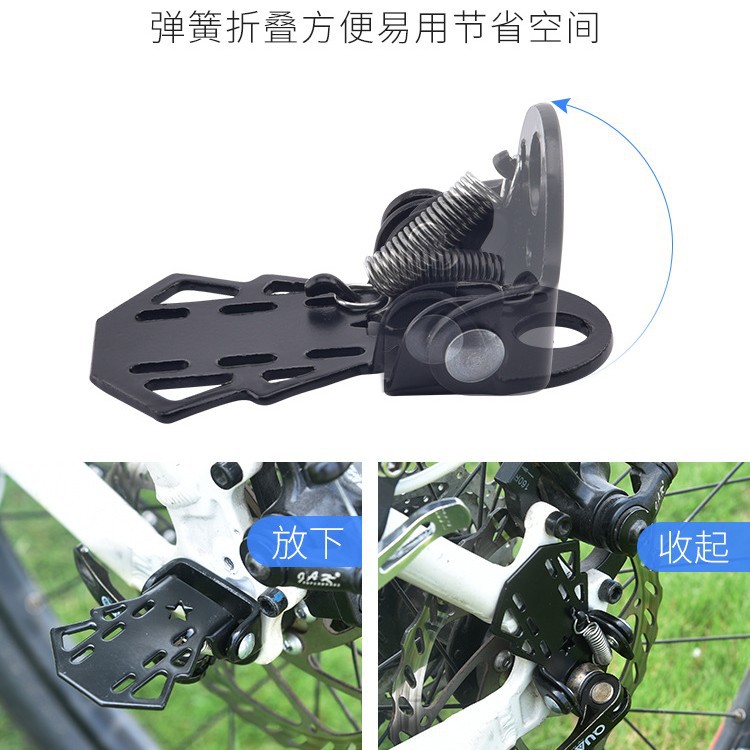 自行车后座锰钢脚踏板山地车儿童单车可折叠后轮载人踩脚配件 - 图0