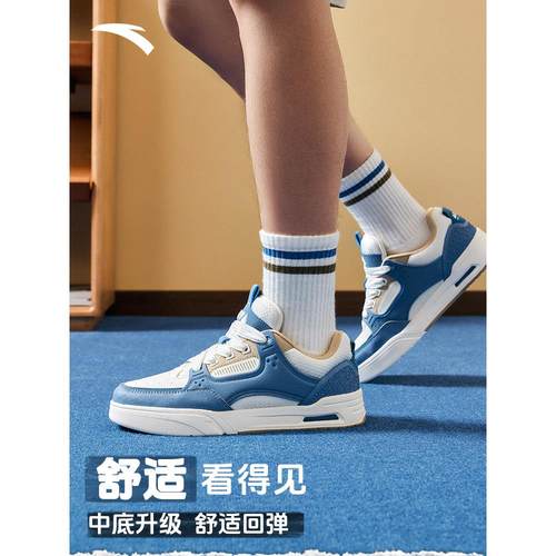 安踏骜杰丨撞色厚底板鞋男女同款潮流休闲鞋百搭情侣鞋112448040R - 图0