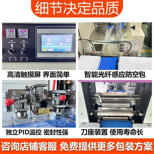 全自动五金包装机小型弹簧铝型材拉手波纹水管自动打包枕式包装机 - 图0