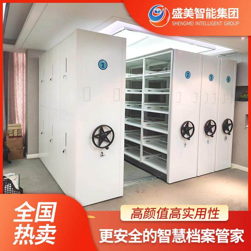 集团手动档案密集柜档案密集柜厂家直销密集柜价格,淘宝优惠券,粉丝福利购,淘宝优惠卷