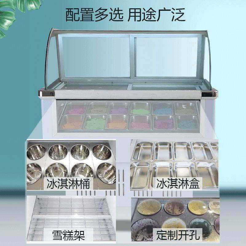 商用冰淇淋柜展示柜冷藏冷冻硬冰淇淋冰激凌展示柜雪糕柜,淘宝优惠券,粉丝福利购,淘宝优惠卷