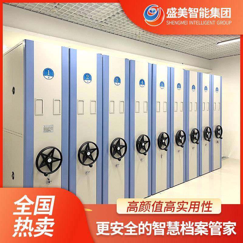 集团手动档案密集柜档案密集柜厂家直销密集柜价格,淘宝优惠券,粉丝福利购,淘宝优惠卷