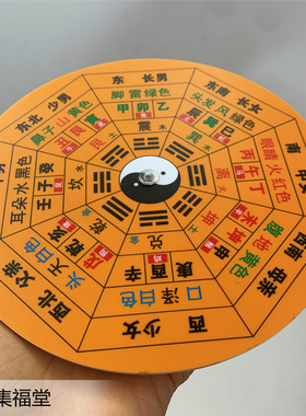 新款小六壬转盘20cm六层双面转动起卦修罗江春义小六任盘手工中式