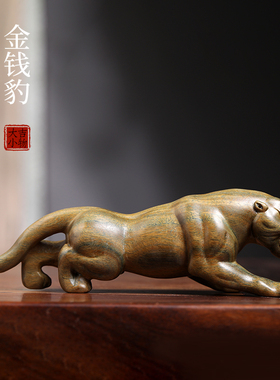 天然绿檀木金钱豹木雕手把件摆件文玩招财金钱豹子小摆件手把玩件