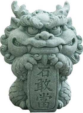 青砂石茶宠石敢当 中式居家桌面装饰摆件 鱼缸造景创意国潮精品