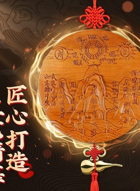 门头专用桃木山海镇八卦镜木雕雕刻室外家居房屋室内摆件装饰挂件