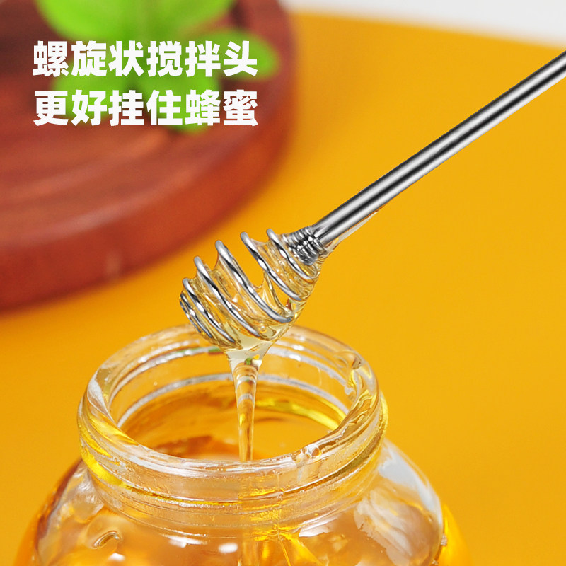 搅拌棒蜂蜜棒蜂蜜勺小型搅拌勺商用不锈钢长柄手持咖啡奶粉搅拌器,淘宝优惠券,粉丝福利购,淘宝优惠卷