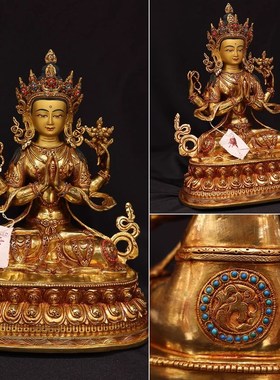 尼泊尔纯手工10寸藏传密宗佛像释迦族四臂观音鎏金紫铜供奉摆件像