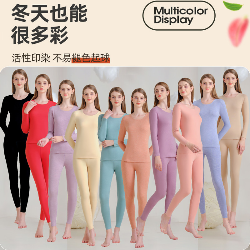 德绒发热衣女士加厚加绒套装冬季无痕发热秋衣卫生裤打底纯棉毛衫,淘宝优惠券,粉丝福利购,淘宝优惠卷