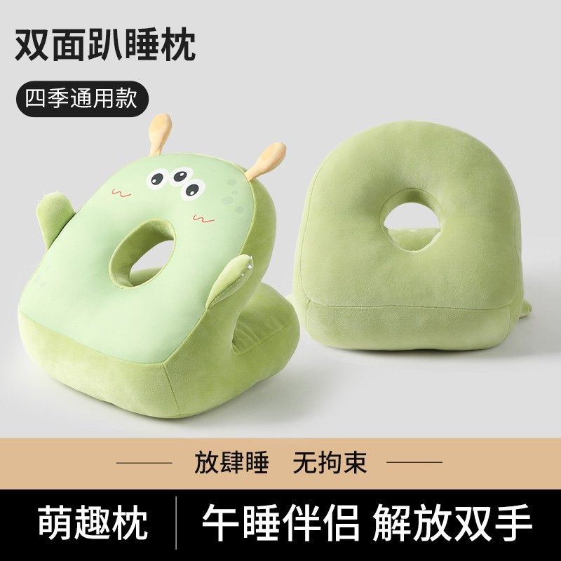 午睡枕头趴睡枕办公室拥抱式午睡神器儿童趴趴枕抱枕教室桌上睡觉 - 图0