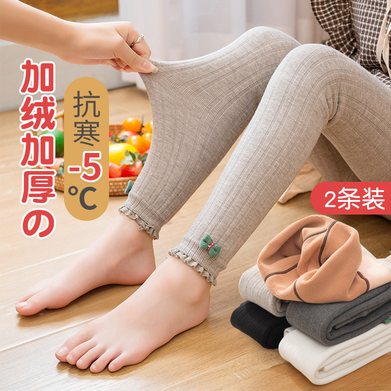 儿童内搭裤薄绒九分内搭裤袜加绒加厚秋冬季外穿灰色不连脚女童裤,淘宝优惠券,粉丝福利购,淘宝优惠卷