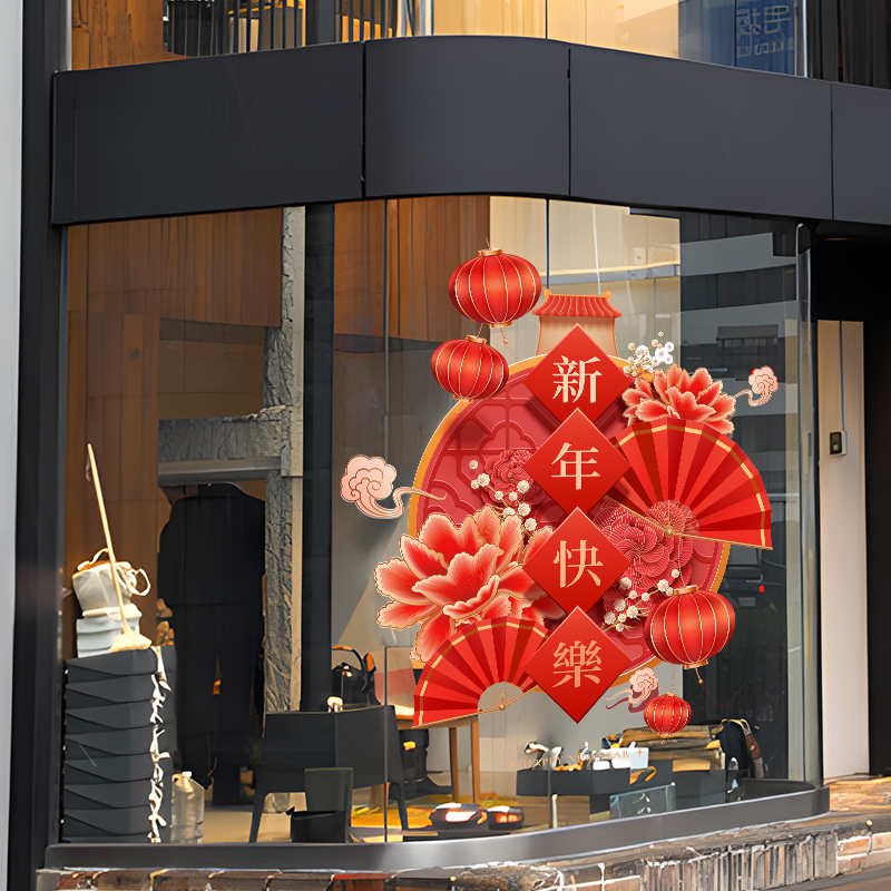 纸扇红花中国风新年玻璃门橱窗贴画服装酒店商场窗花装饰静电贴纸 - 图1