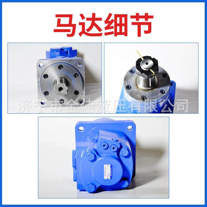 摆线液压马达HMT/OMT/6K/BM61吨挖机液压油马达源头厂家,淘宝优惠券,粉丝福利购,淘宝优惠卷
