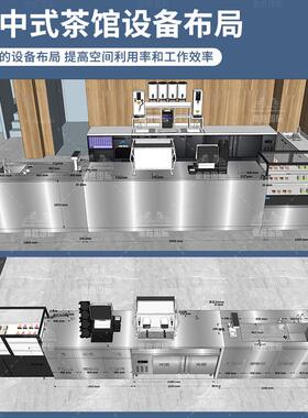 加厚304不锈钢乱纹板前吧台新中式茶饮操作台奶茶咖啡手冲台厂家