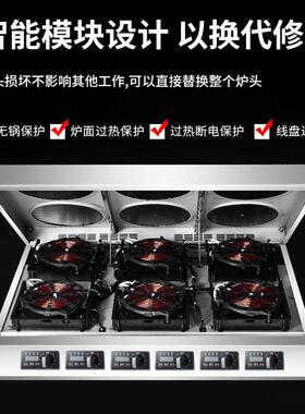 大功率多头电陶炉 商用厨房设备灶具 广式六头支架式煲仔炉