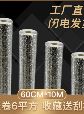 天内槽灯箱反光膜增亮反光锡箔银色橘皮纹墙均匀散光锡纸
