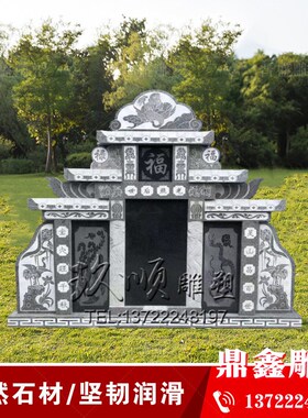 墓石碑大理石岗岩墓碑天然石材农村墓地刻字石碑墓