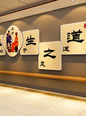 采耳店面装饰品院房间背景壁挂画按摩吧台养生馆药纸