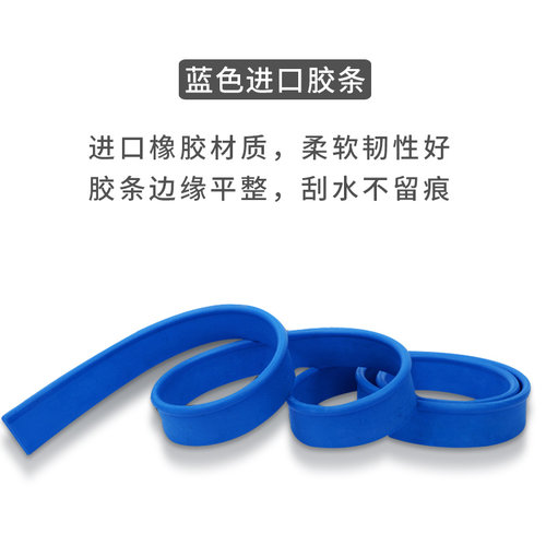 刮皮条擦器刮条擦子刮刀胶条耐用橡胶刮条餐桌洁刮水条 - 图1